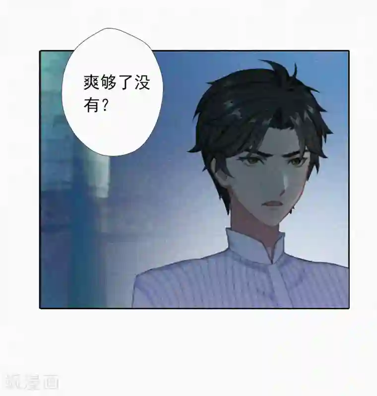 拉风宝宝：妈咪我们快逃吧第18话 阴魂不散