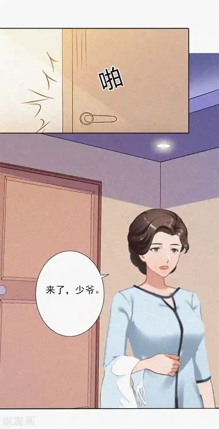 拉风宝宝：妈咪我们快逃吧第18话 阴魂不散
