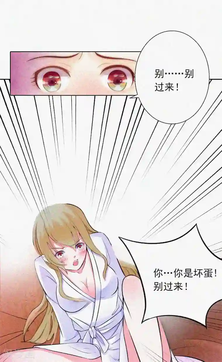 拉风宝宝：妈咪我们快逃吧第18话 阴魂不散