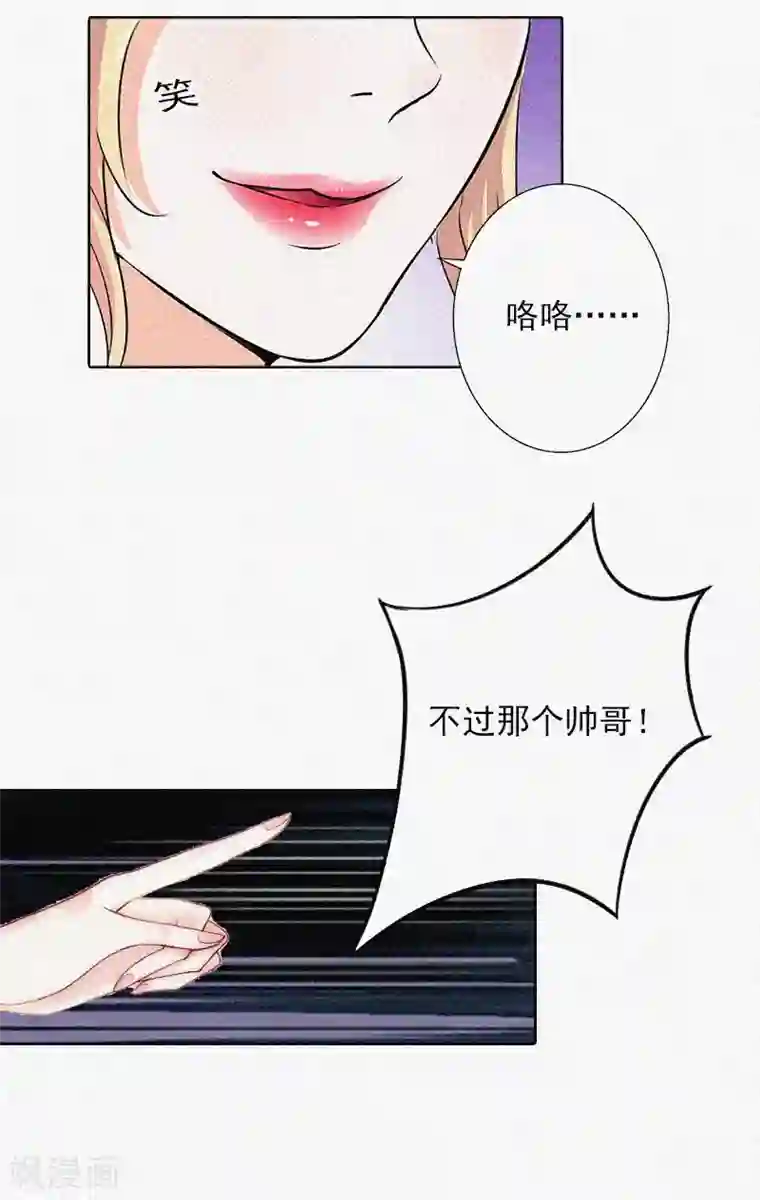 拉风宝宝：妈咪我们快逃吧第18话 阴魂不散