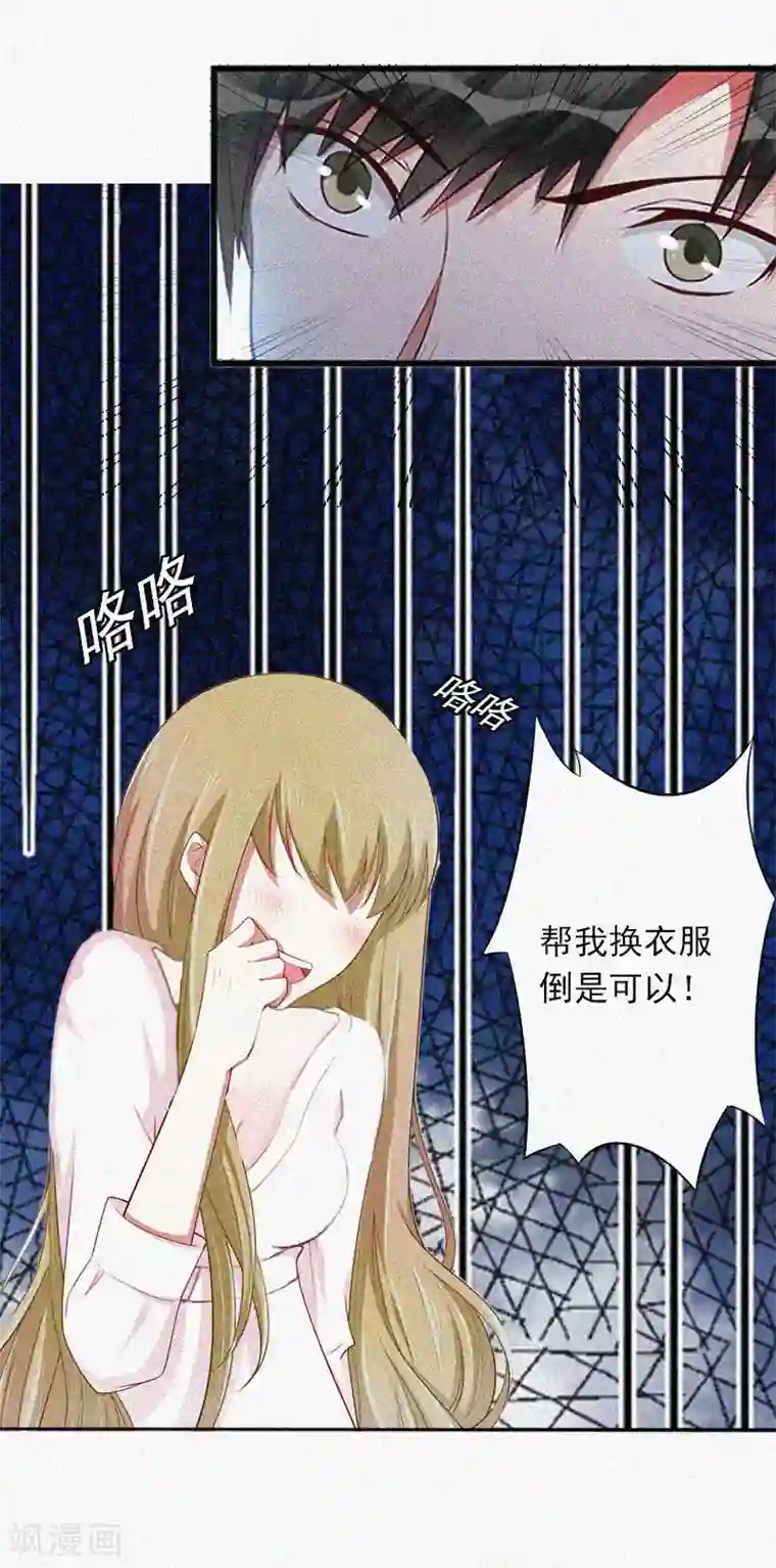 拉风宝宝：妈咪我们快逃吧第18话 阴魂不散