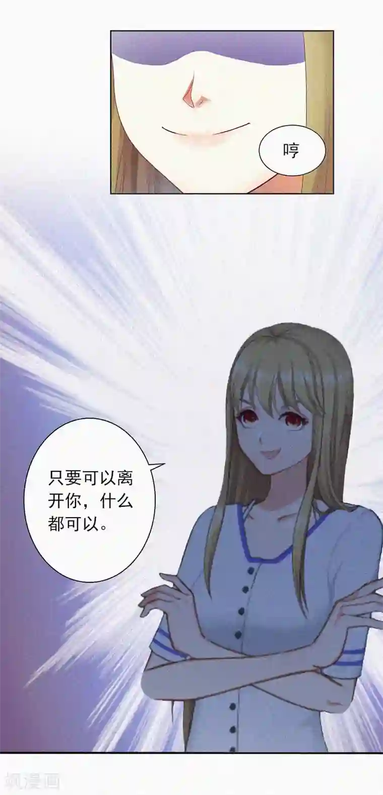 拉风宝宝：妈咪我们快逃吧第18话 阴魂不散