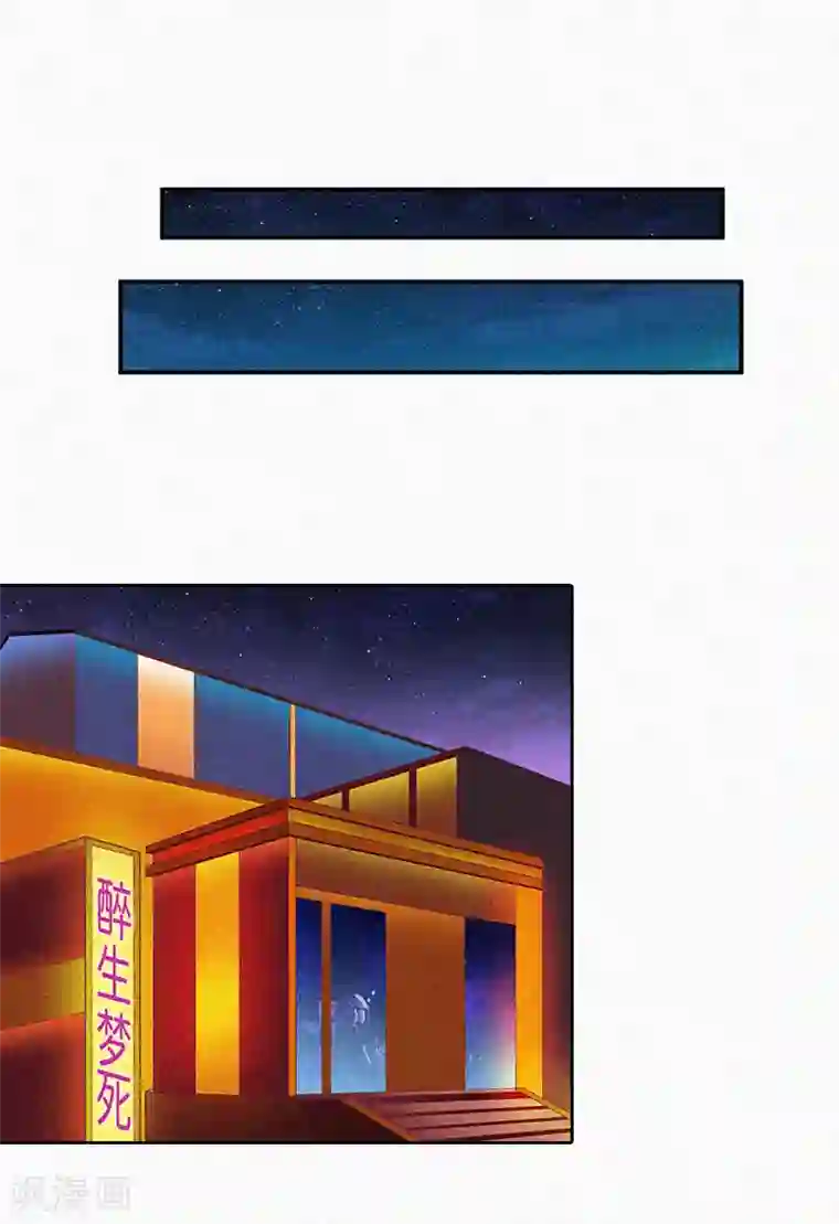 拉风宝宝：妈咪我们快逃吧第19话 夜晴疯了！