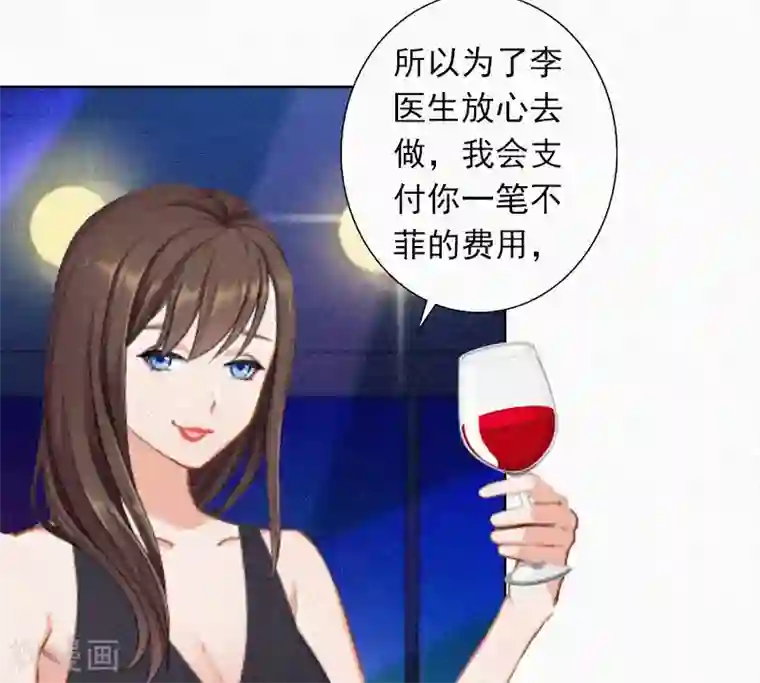 拉风宝宝：妈咪我们快逃吧第19话 夜晴疯了！