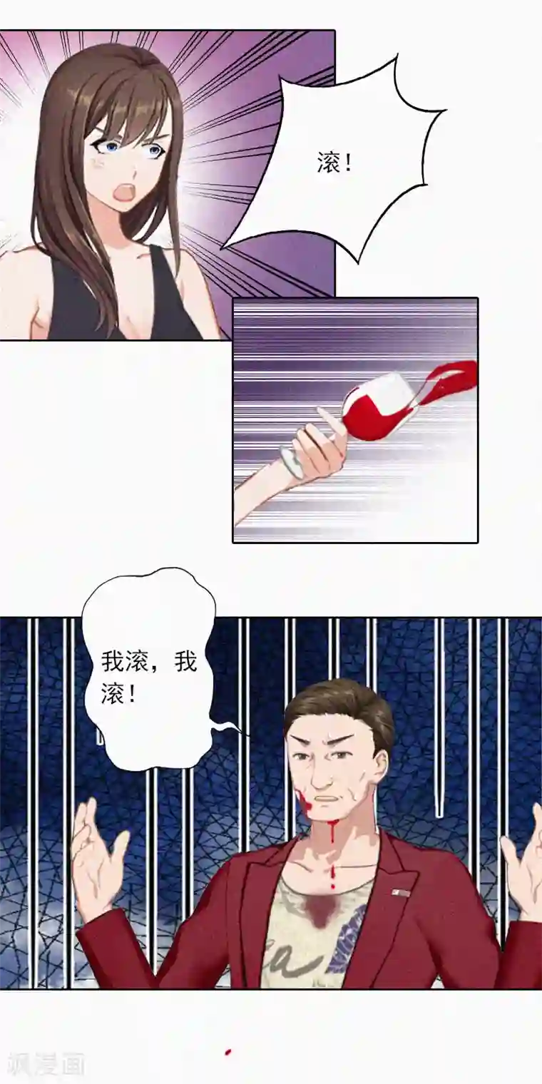 拉风宝宝：妈咪我们快逃吧第19话 夜晴疯了！