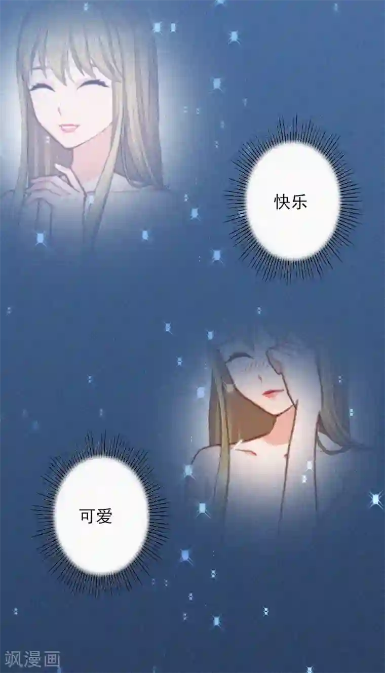 拉风宝宝：妈咪我们快逃吧第19话 夜晴疯了！