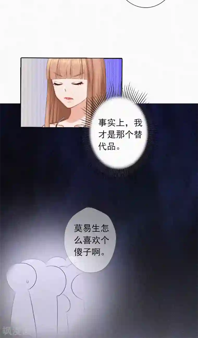 拉风宝宝：妈咪我们快逃吧第20话 狗眼看人低