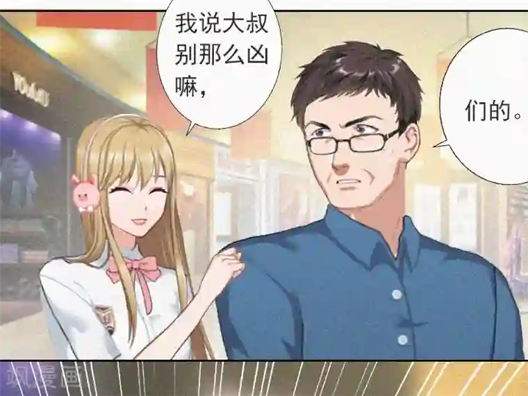 拉风宝宝：妈咪我们快逃吧第20话 狗眼看人低