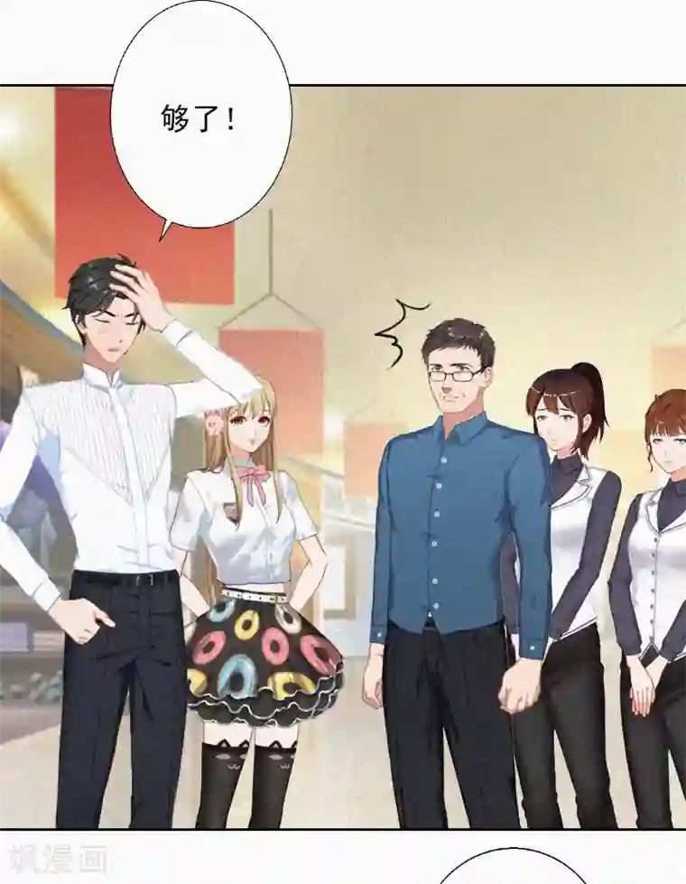 拉风宝宝：妈咪我们快逃吧第20话 狗眼看人低