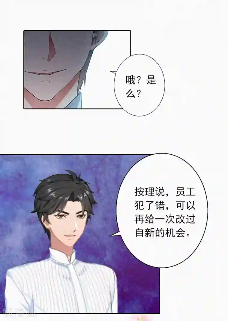 拉风宝宝：妈咪我们快逃吧第20话 狗眼看人低
