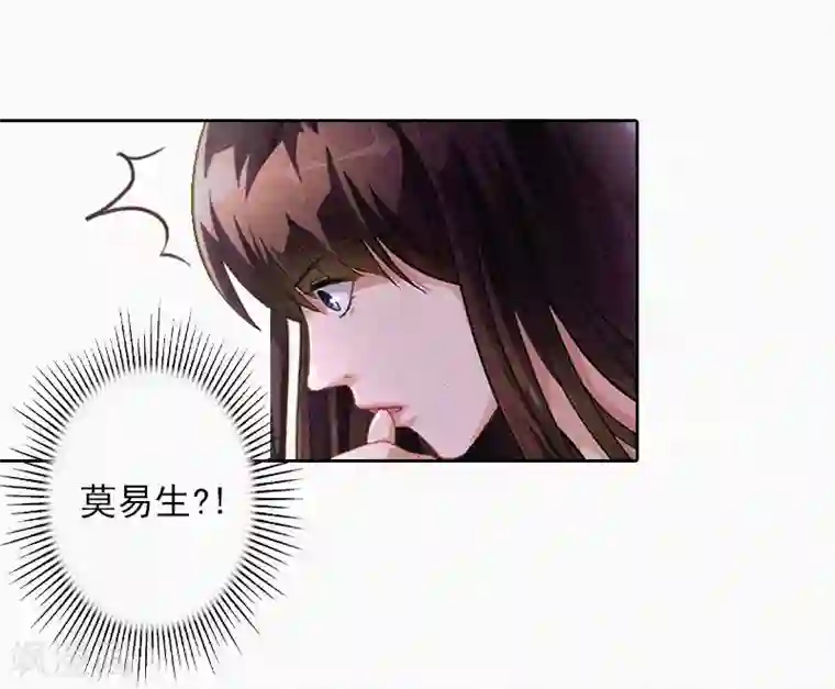 拉风宝宝：妈咪我们快逃吧第21话 永远比你重要