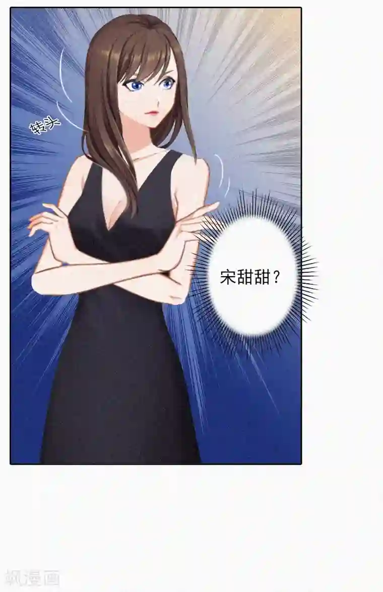 拉风宝宝：妈咪我们快逃吧第21话 永远比你重要