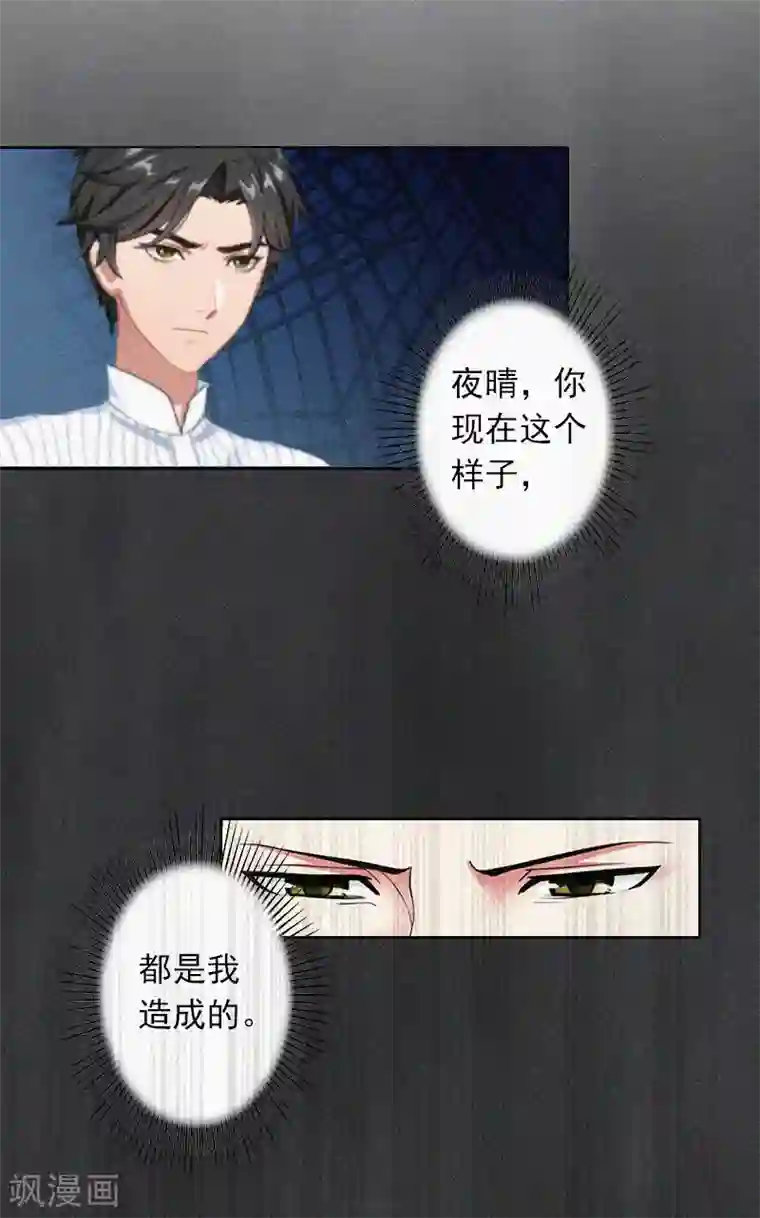 拉风宝宝：妈咪我们快逃吧第21话 永远比你重要