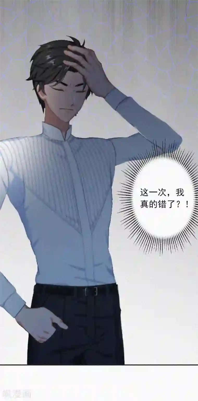 拉风宝宝：妈咪我们快逃吧第21话 永远比你重要