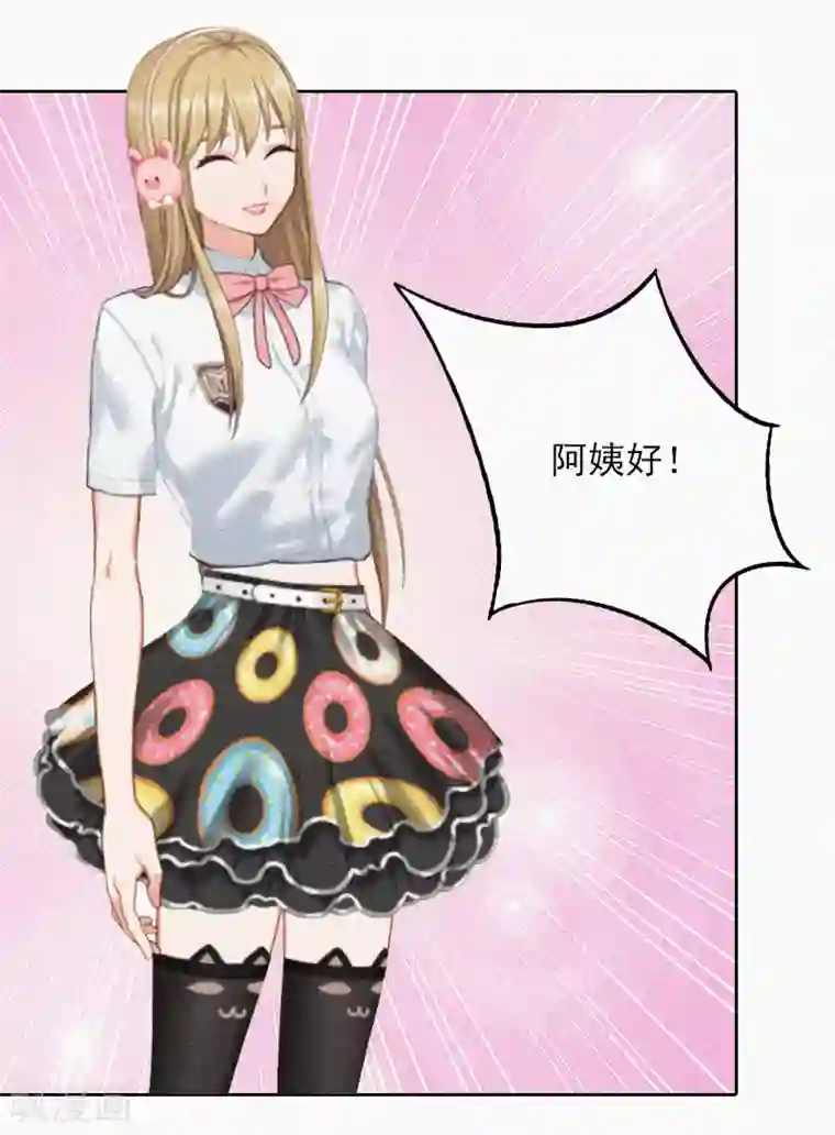 拉风宝宝：妈咪我们快逃吧第21话 永远比你重要