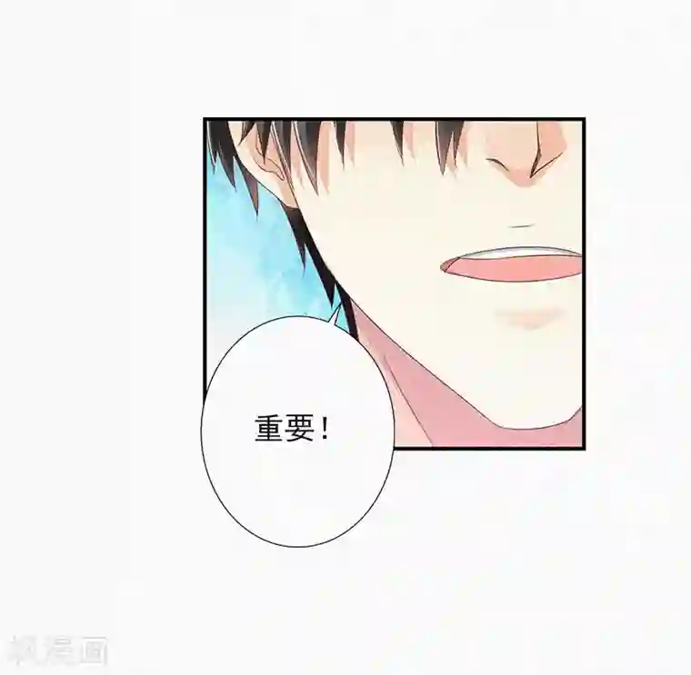 拉风宝宝：妈咪我们快逃吧第21话 永远比你重要