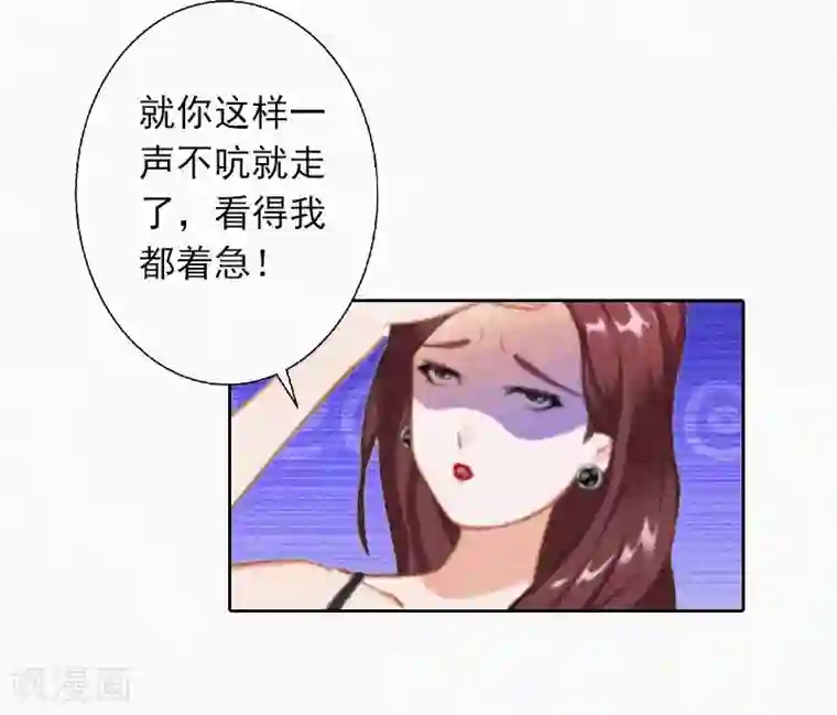 拉风宝宝：妈咪我们快逃吧第21话 永远比你重要