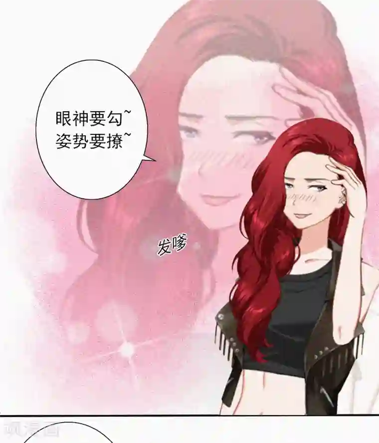 拉风宝宝：妈咪我们快逃吧第21话 永远比你重要