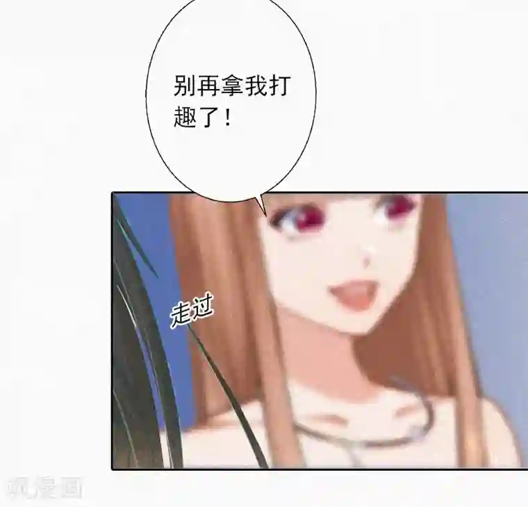 拉风宝宝：妈咪我们快逃吧第21话 永远比你重要