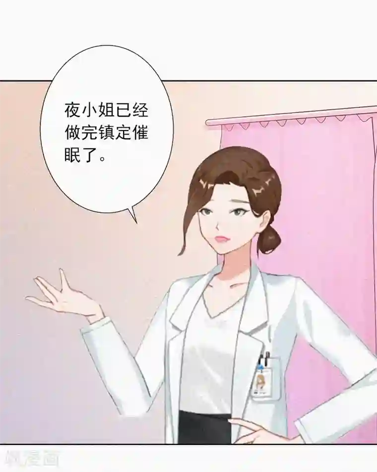 拉风宝宝：妈咪我们快逃吧第22话 我才是你的妻子！