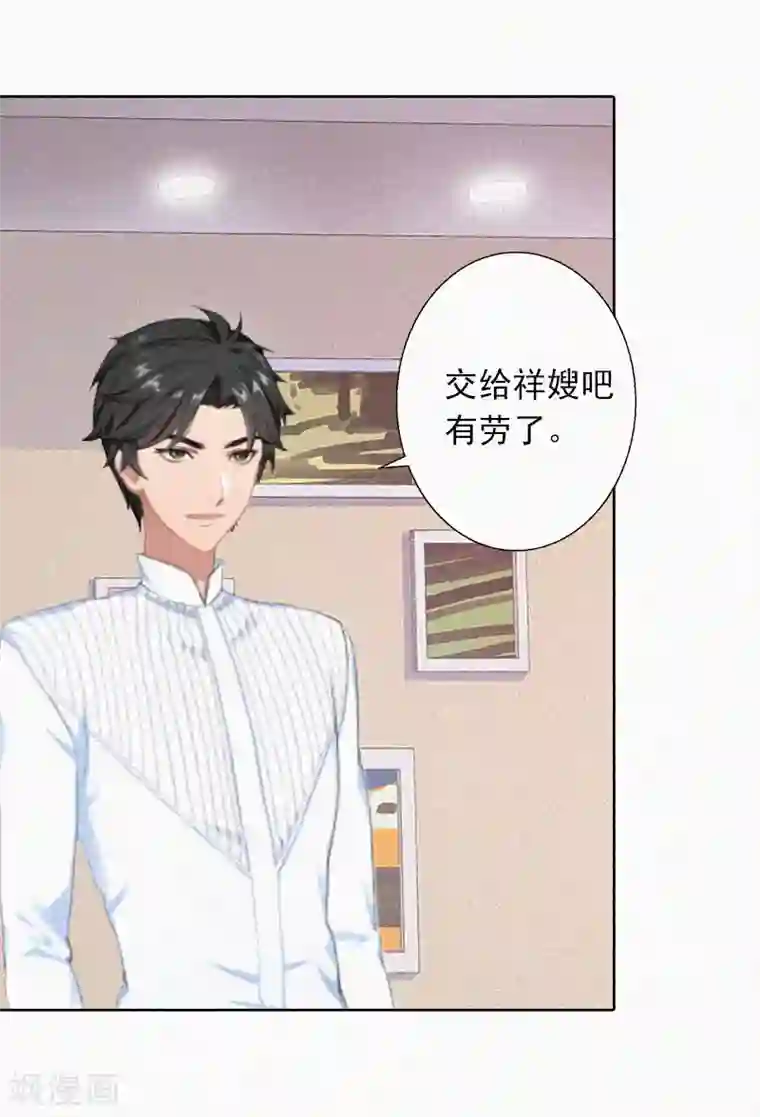 拉风宝宝：妈咪我们快逃吧第22话 我才是你的妻子！