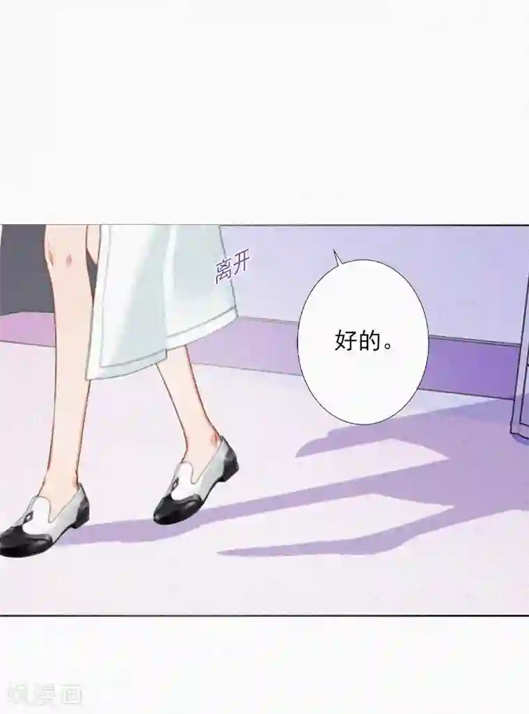 拉风宝宝：妈咪我们快逃吧第22话 我才是你的妻子！