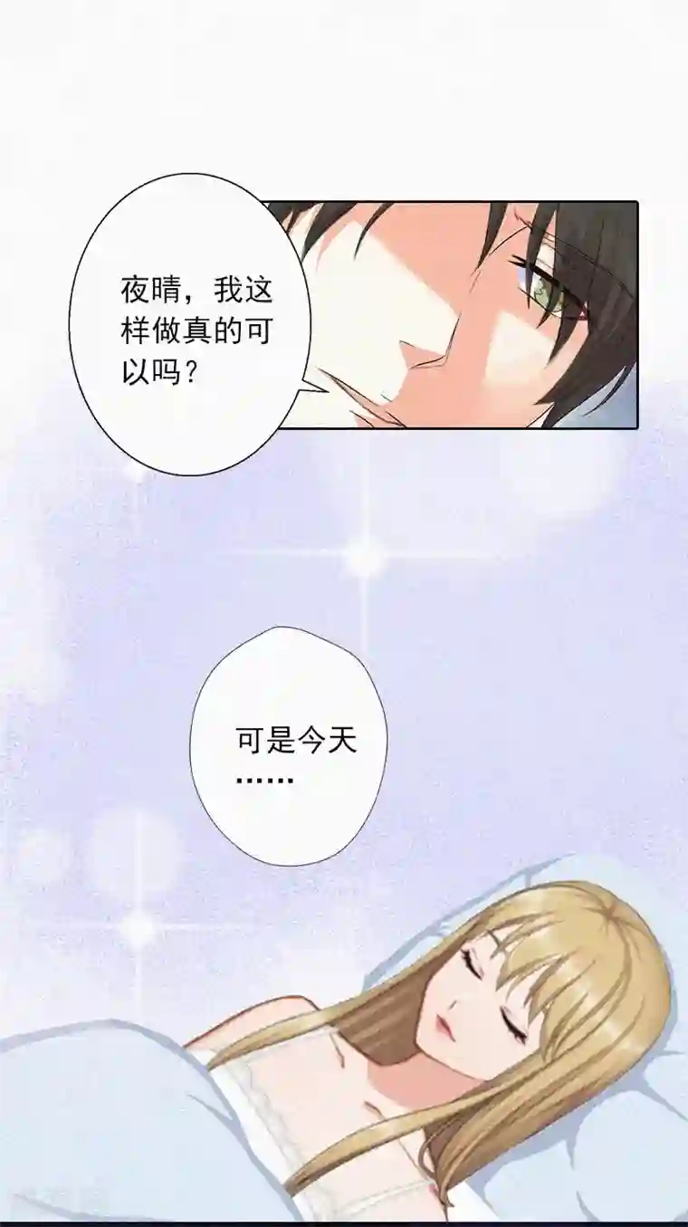 拉风宝宝：妈咪我们快逃吧第22话 我才是你的妻子！