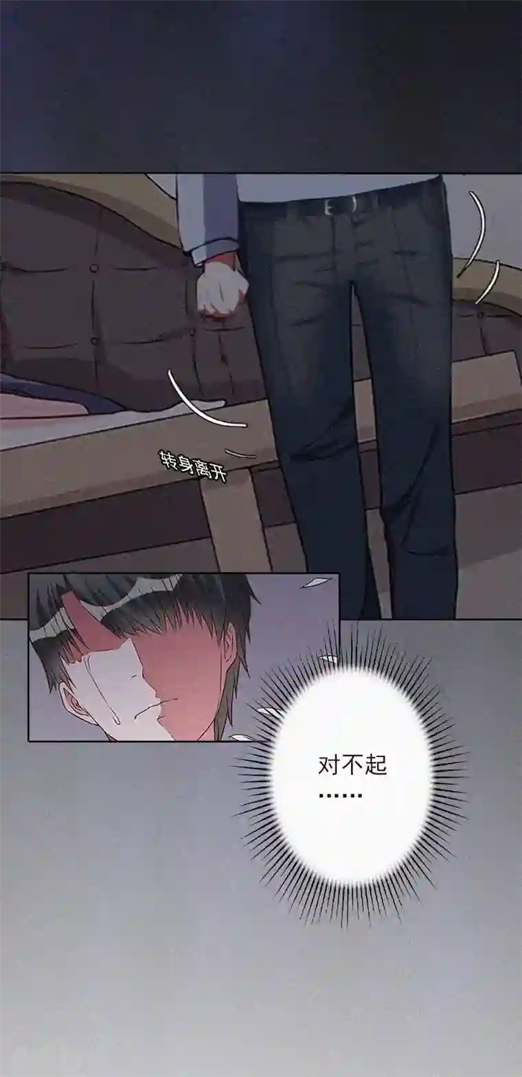 拉风宝宝：妈咪我们快逃吧第22话 我才是你的妻子！