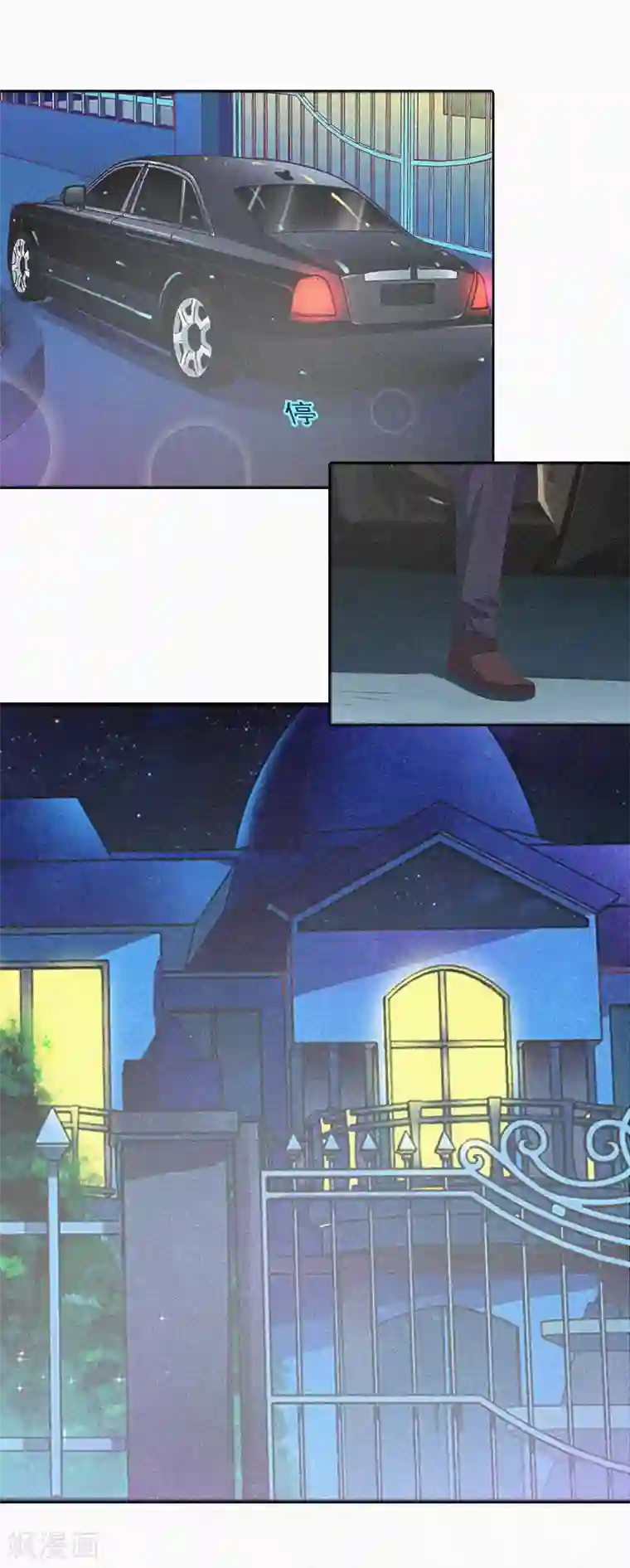 拉风宝宝：妈咪我们快逃吧第22话 我才是你的妻子！