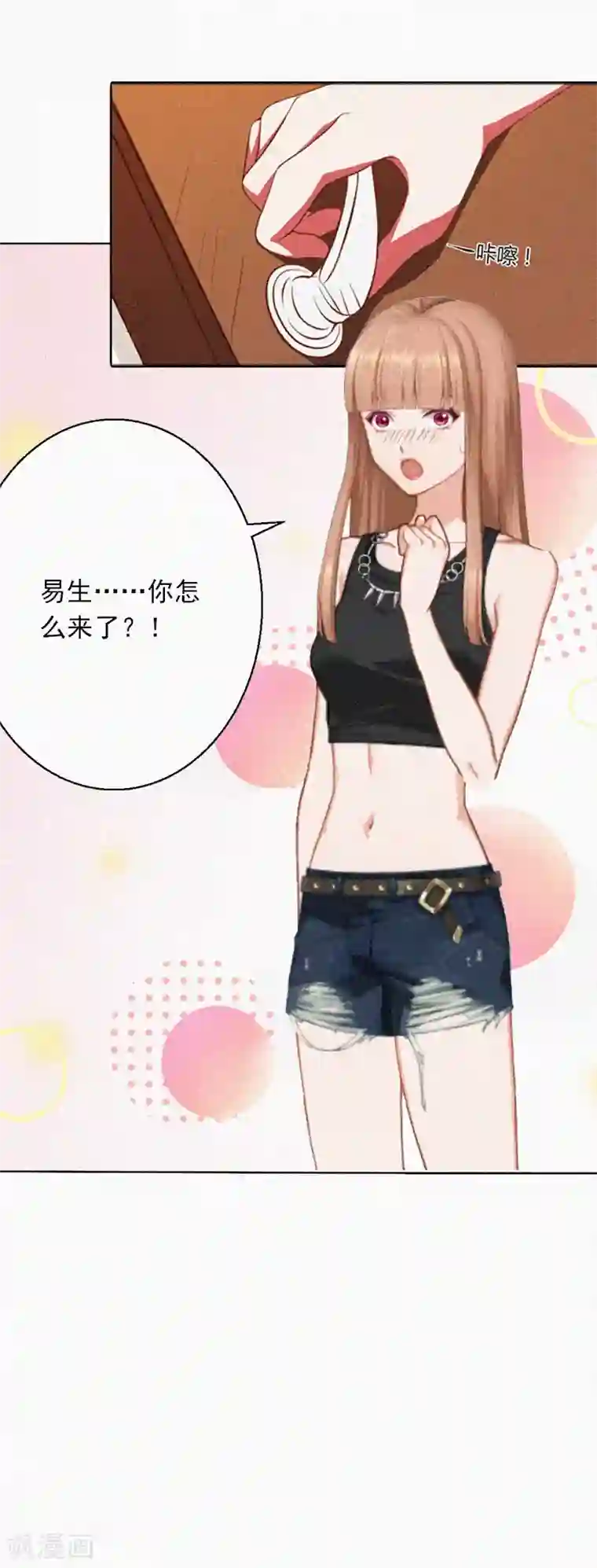 拉风宝宝：妈咪我们快逃吧第22话 我才是你的妻子！