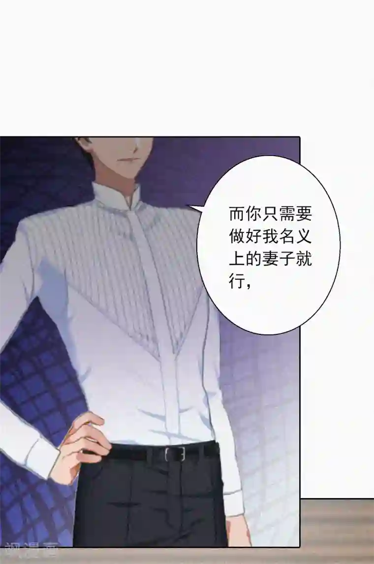 拉风宝宝：妈咪我们快逃吧第22话 我才是你的妻子！