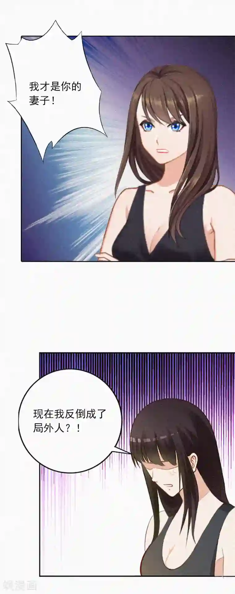 拉风宝宝：妈咪我们快逃吧第22话 我才是你的妻子！