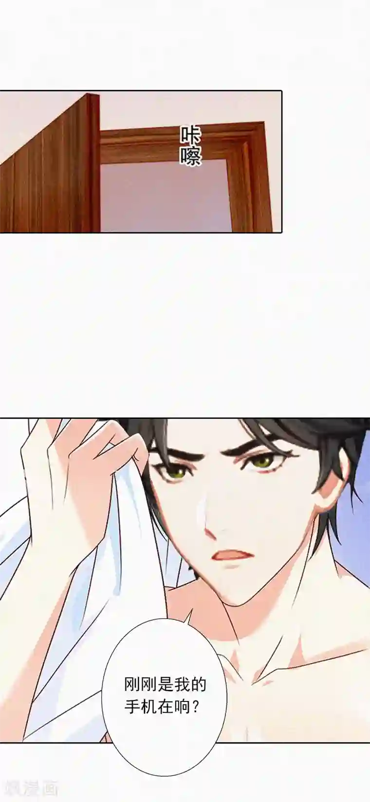 拉风宝宝：妈咪我们快逃吧第23话 夜晴出事了