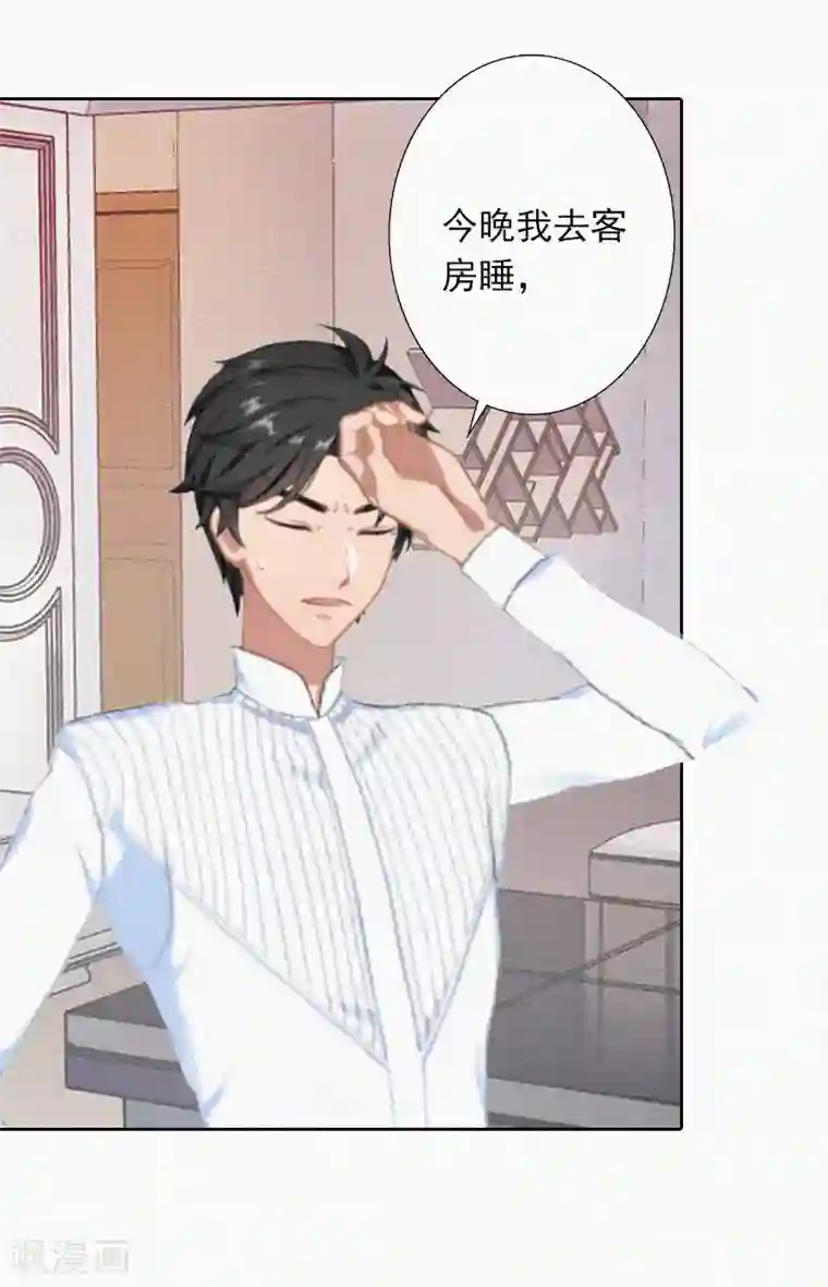 拉风宝宝：妈咪我们快逃吧第23话 夜晴出事了