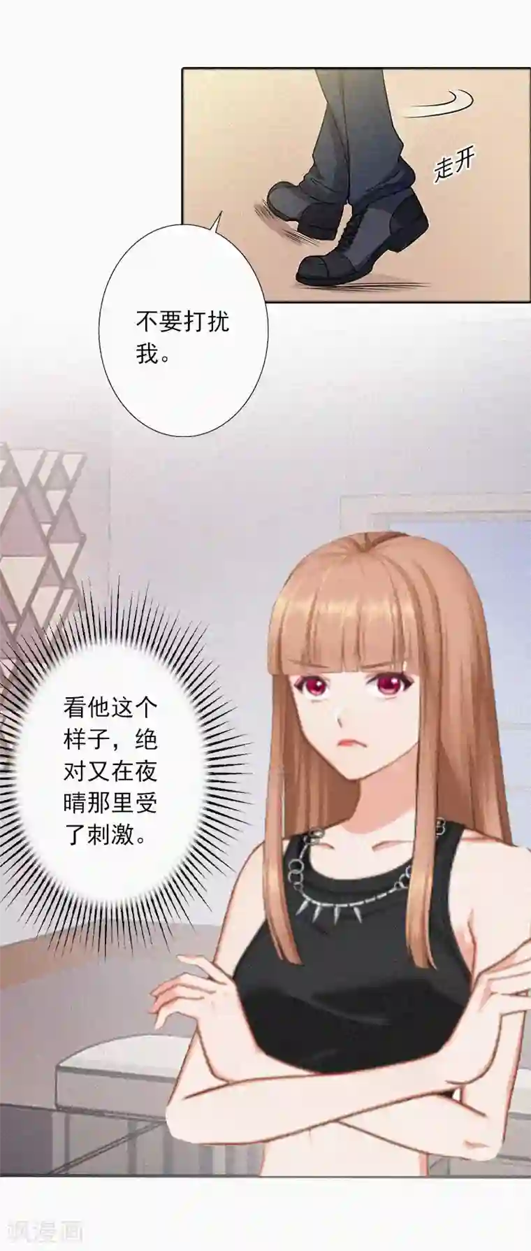 拉风宝宝：妈咪我们快逃吧第23话 夜晴出事了