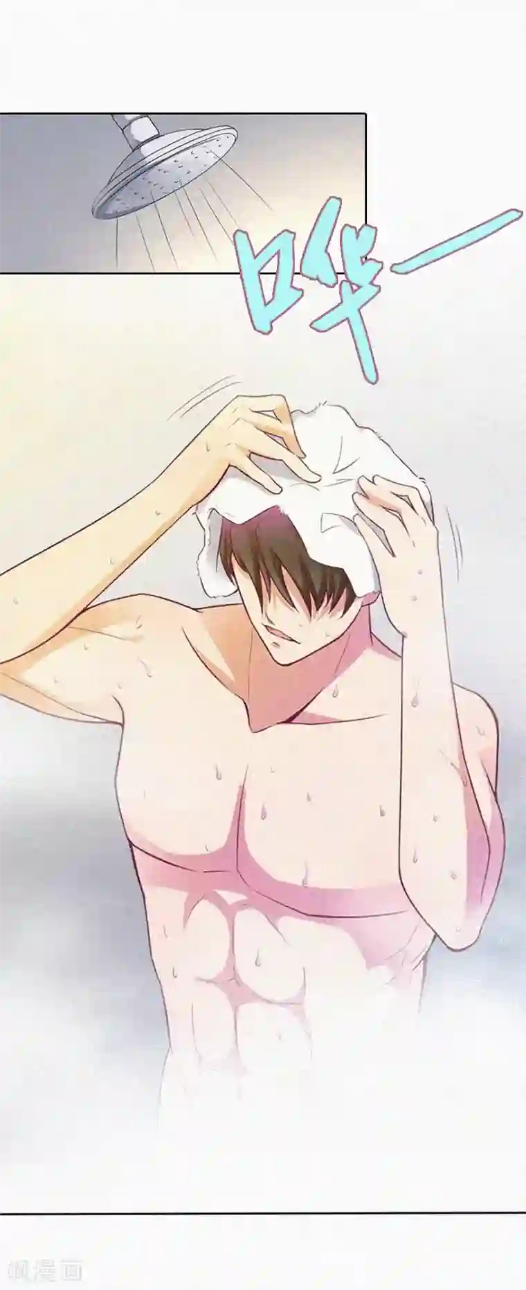 拉风宝宝：妈咪我们快逃吧第23话 夜晴出事了