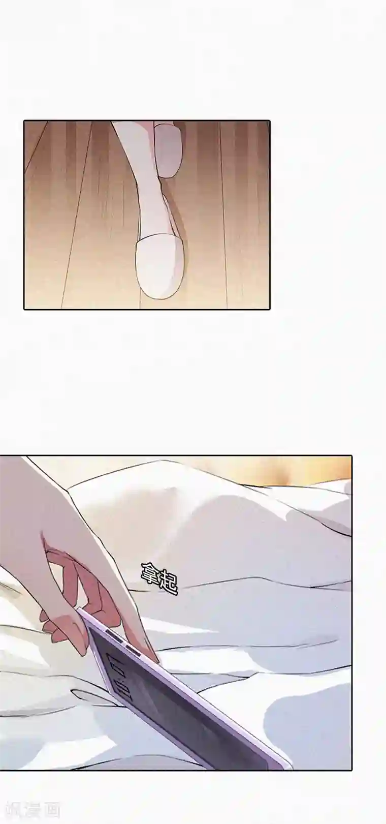 拉风宝宝：妈咪我们快逃吧第23话 夜晴出事了