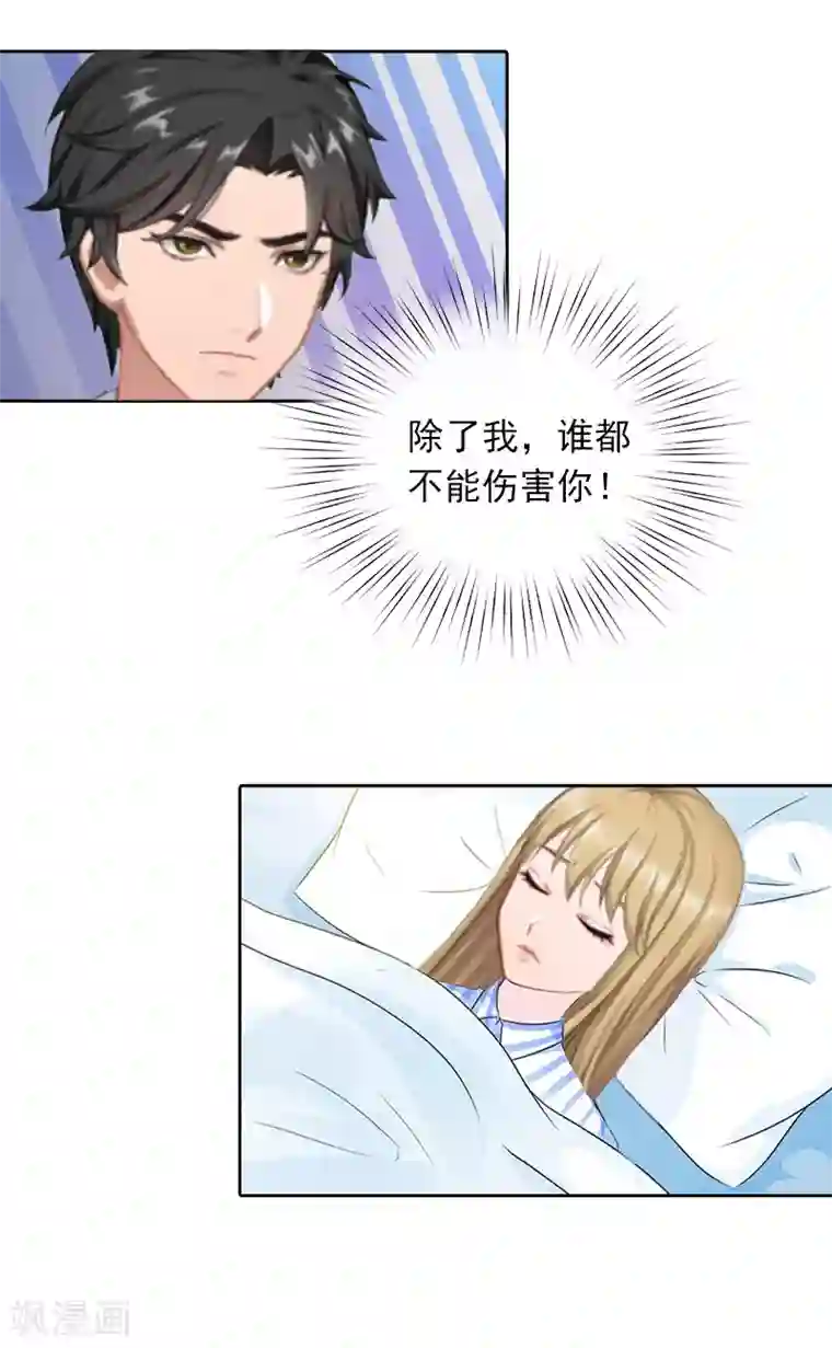 拉风宝宝：妈咪我们快逃吧第24话 谁都不能伤害你！