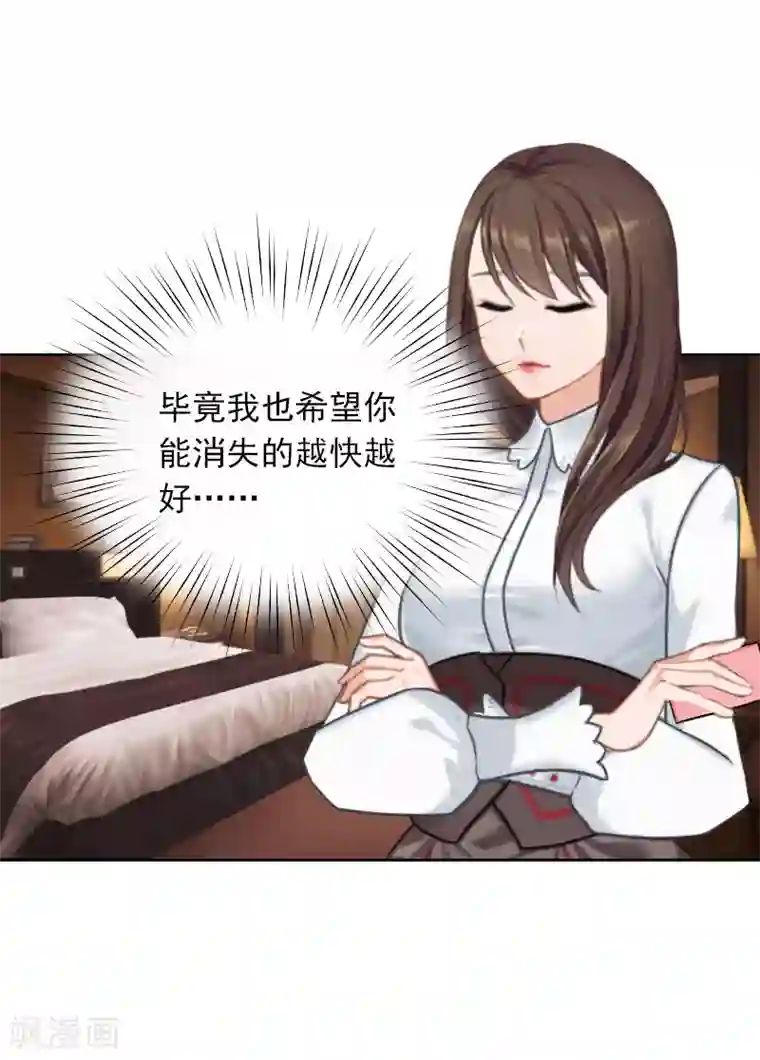 拉风宝宝：妈咪我们快逃吧第24话 谁都不能伤害你！