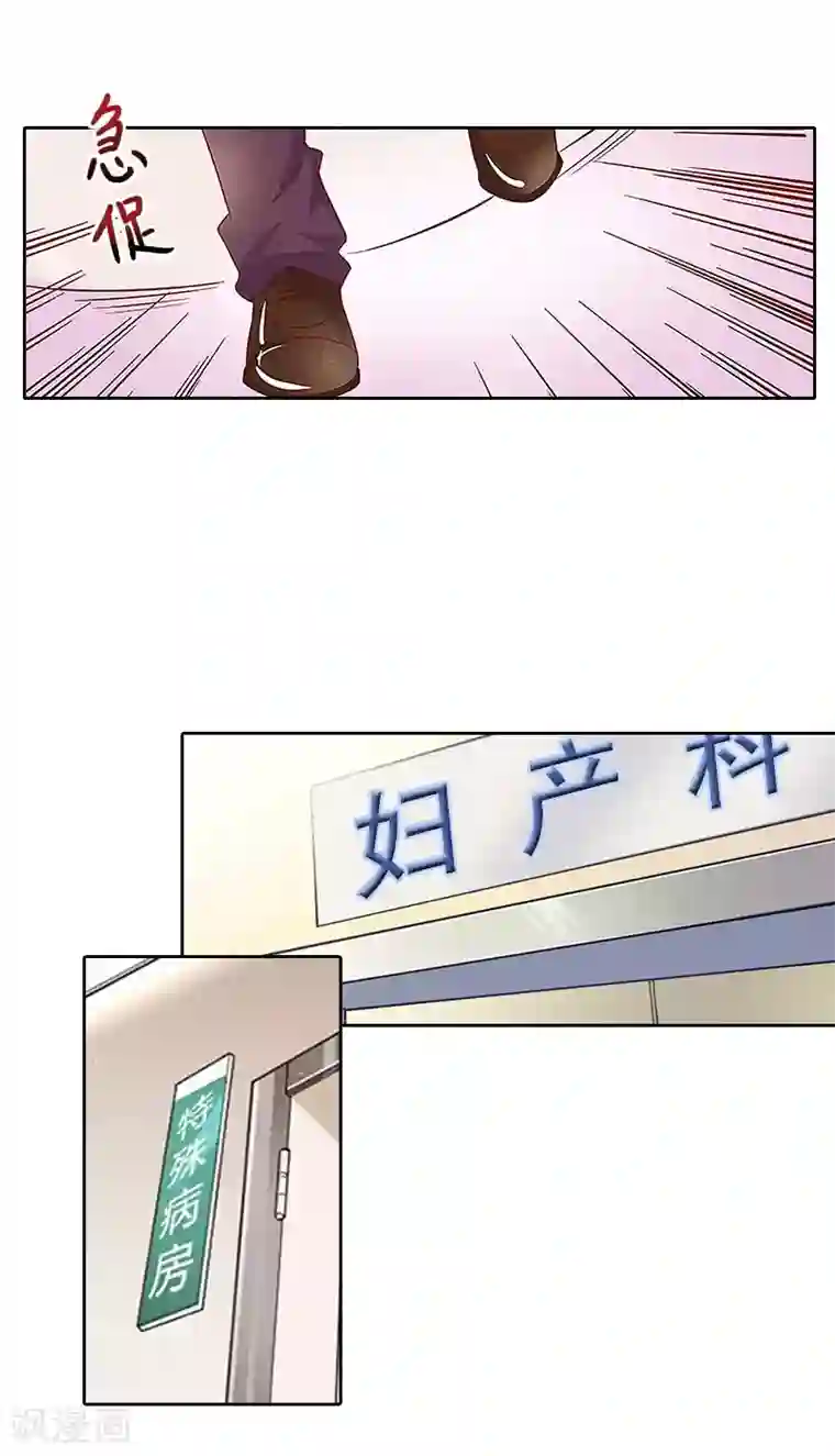 拉风宝宝：妈咪我们快逃吧第24话 谁都不能伤害你！