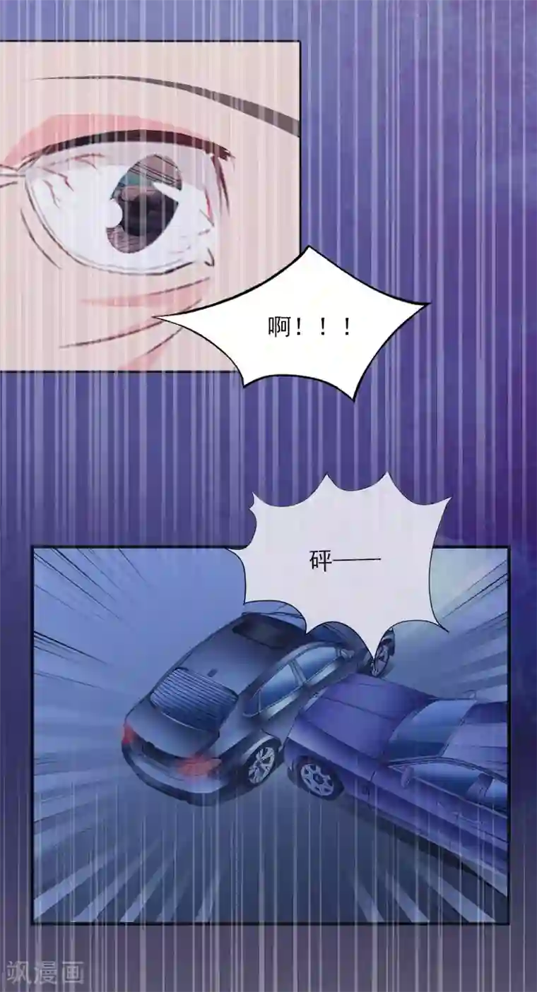 拉风宝宝：妈咪我们快逃吧第25话 坏消息