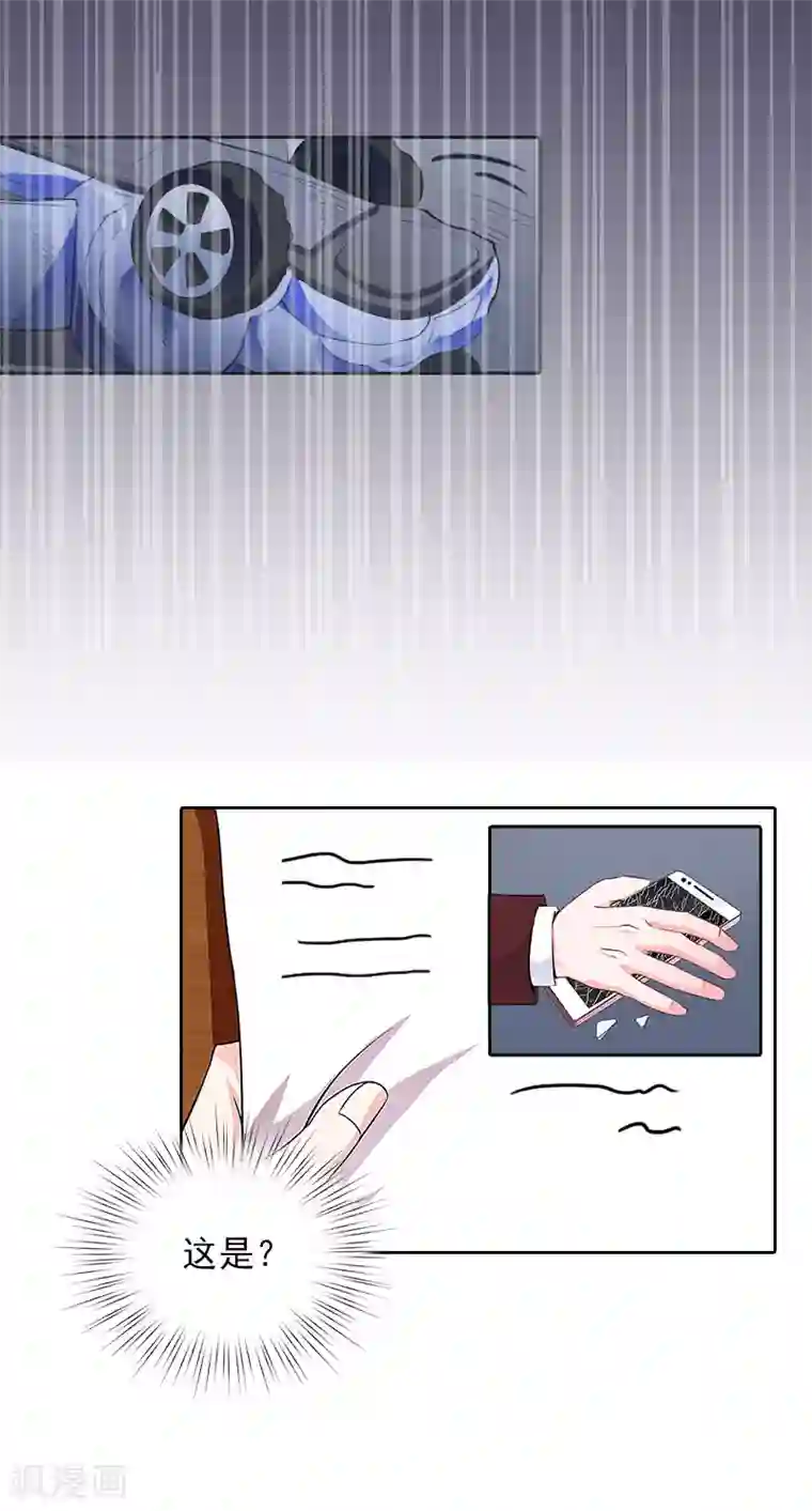 拉风宝宝：妈咪我们快逃吧第25话 坏消息