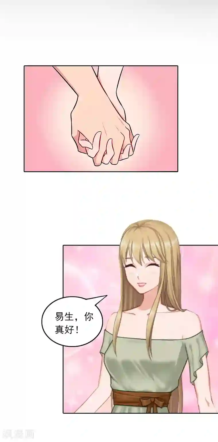 拉风宝宝：妈咪我们快逃吧第26话 真情流露