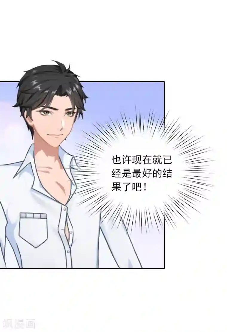 拉风宝宝：妈咪我们快逃吧第26话 真情流露