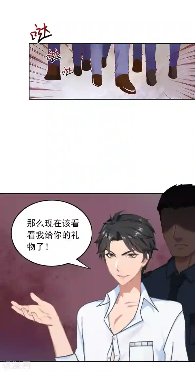 拉风宝宝：妈咪我们快逃吧第27话 借两样东西