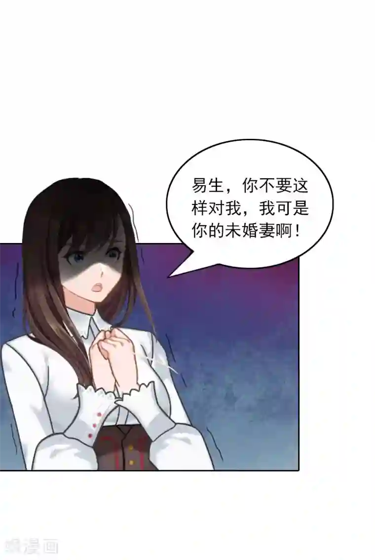 拉风宝宝：妈咪我们快逃吧第27话 借两样东西