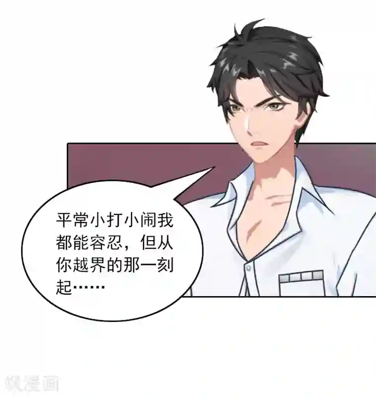 拉风宝宝：妈咪我们快逃吧第27话 借两样东西