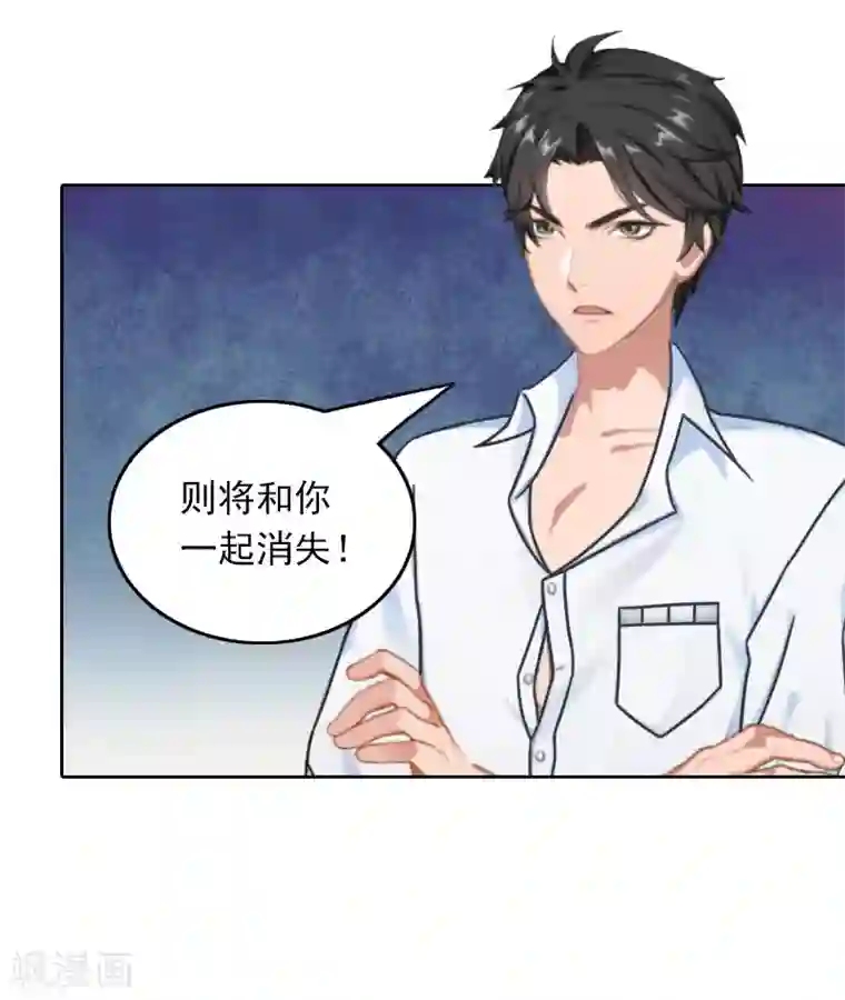 拉风宝宝：妈咪我们快逃吧第27话 借两样东西