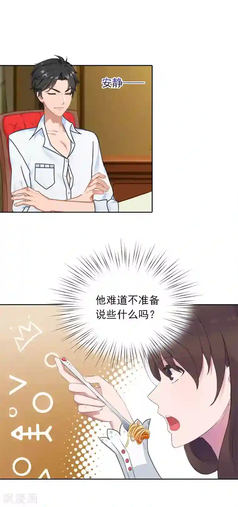 拉风宝宝：妈咪我们快逃吧第27话 借两样东西