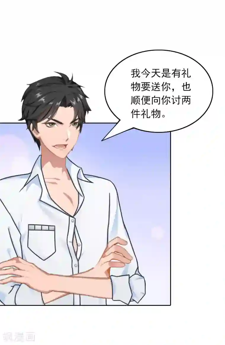 拉风宝宝：妈咪我们快逃吧第27话 借两样东西